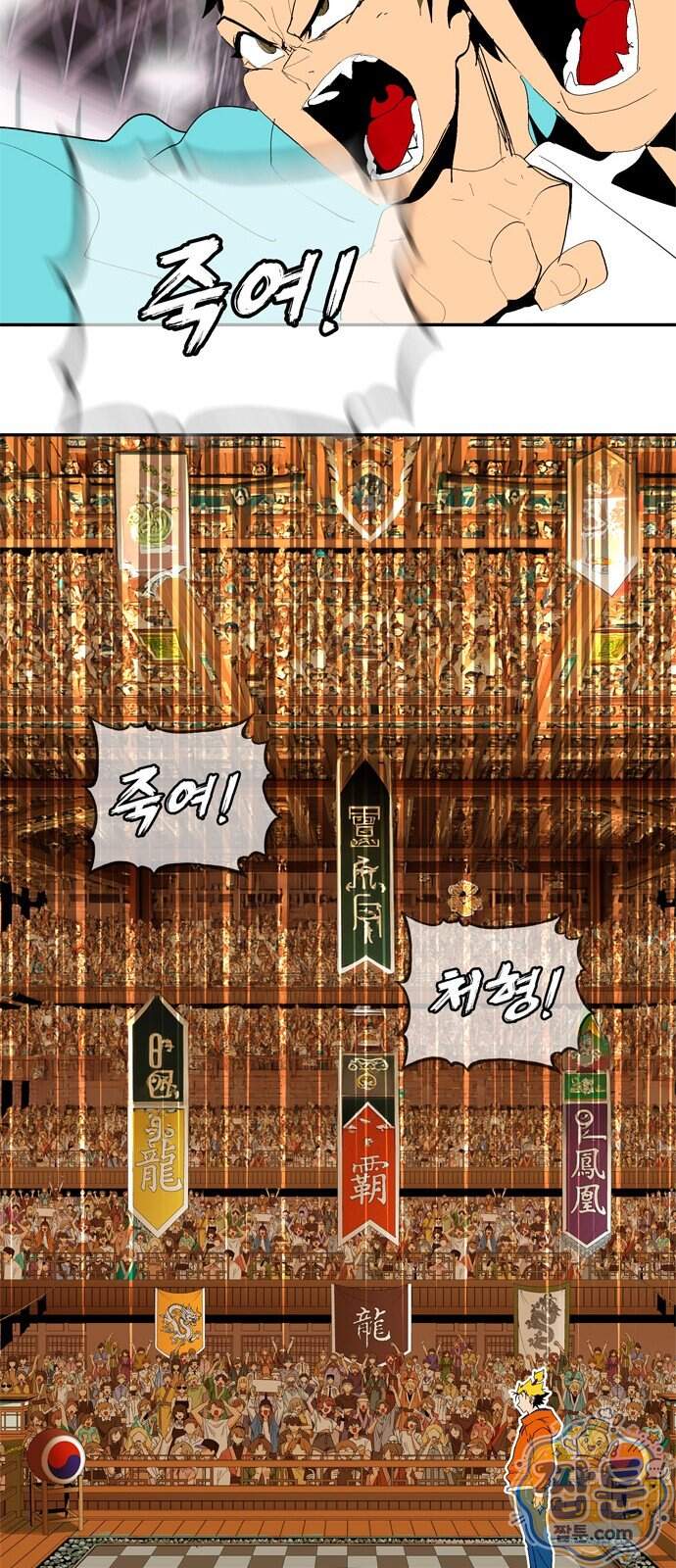 무무무 14화 57