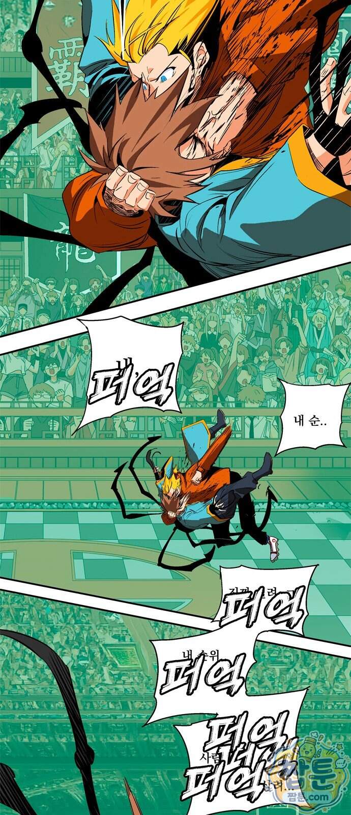 무무무 14화 75