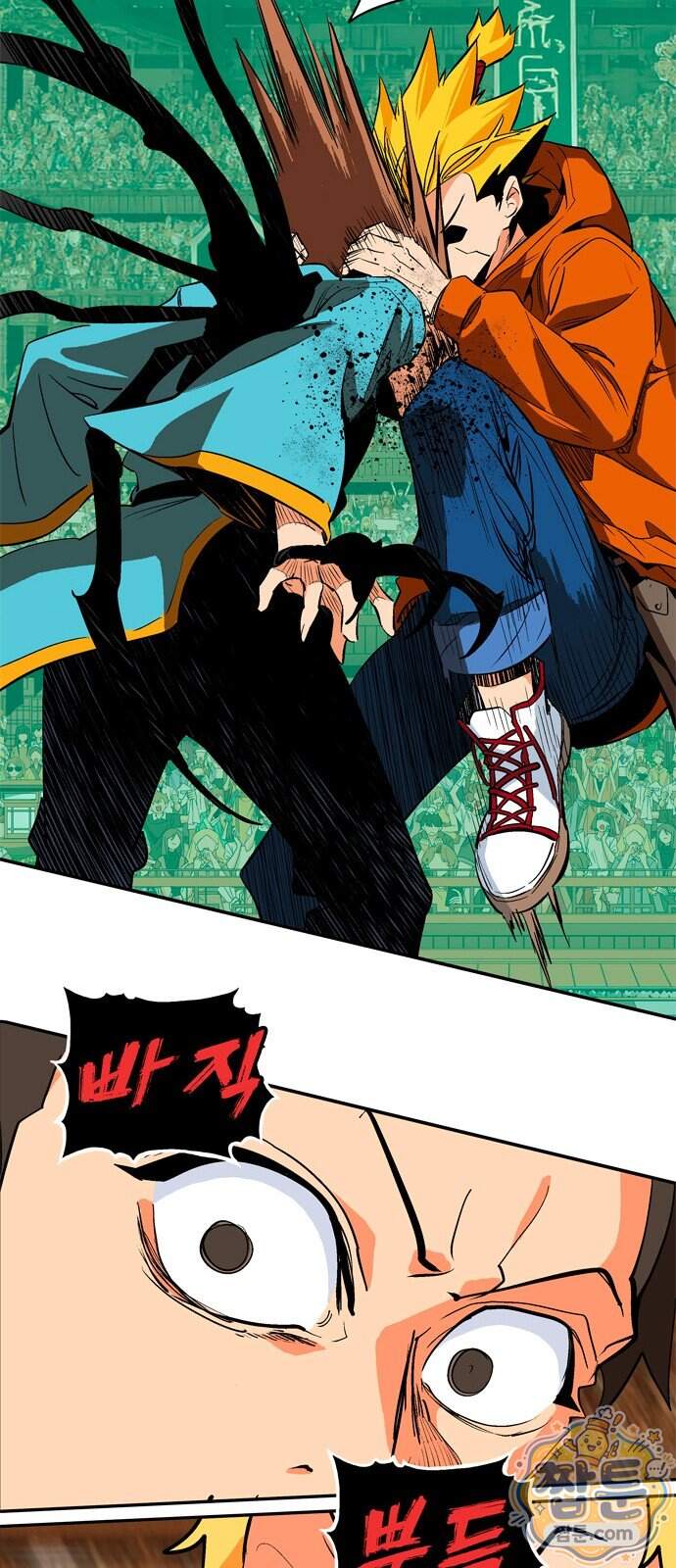 무무무 14화 76