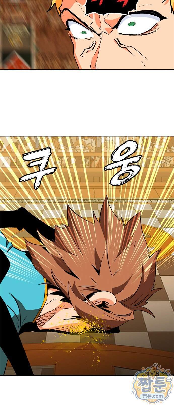 무무무 14화 77