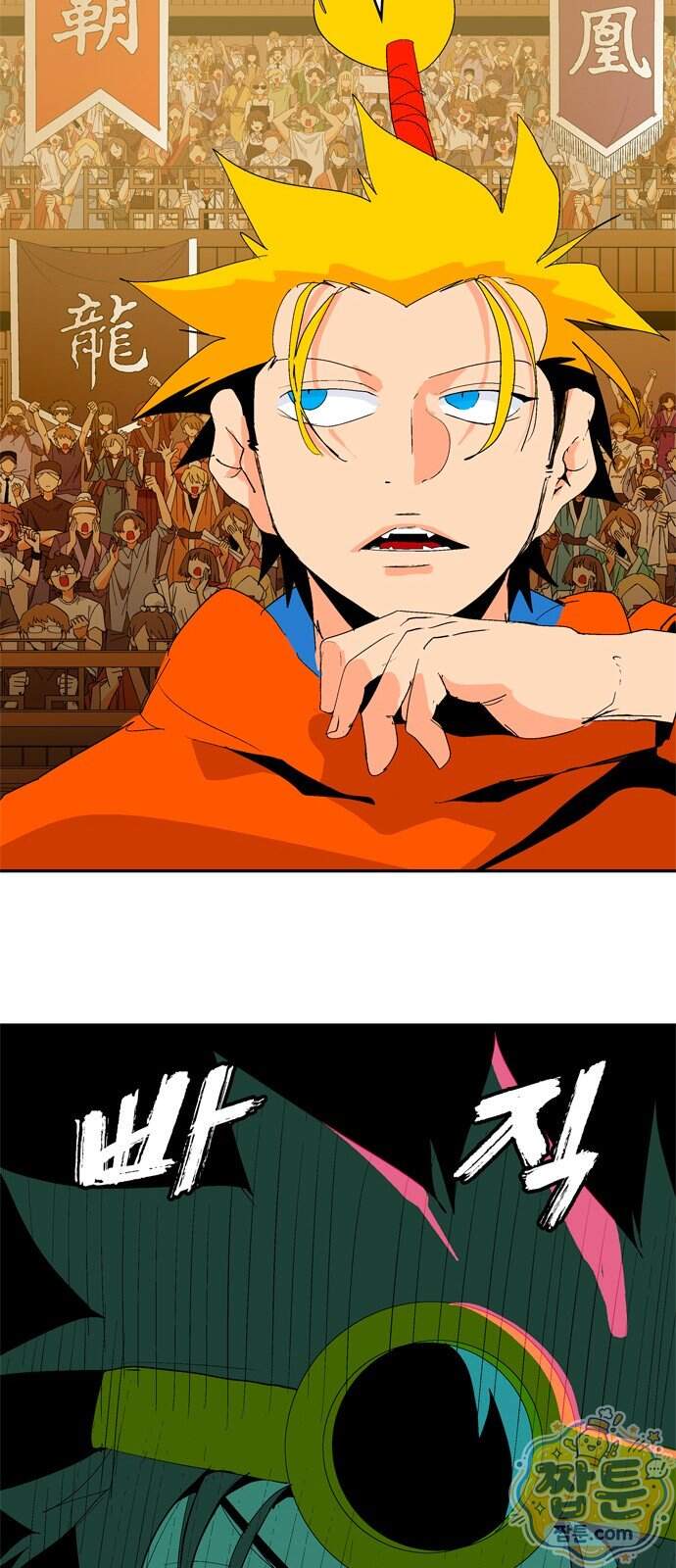 무무무 14화 79