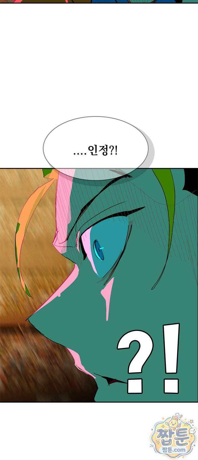 무무무 14화 85