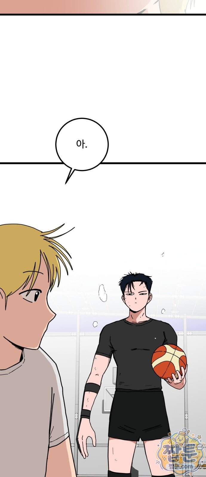 고고농구 34화 12