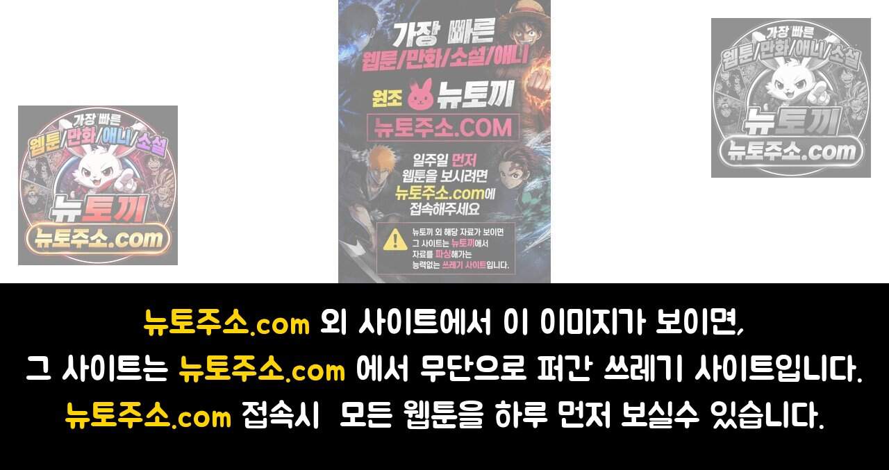 여우님의 도둑결혼 99화 - 바캉스 외전 3화 103