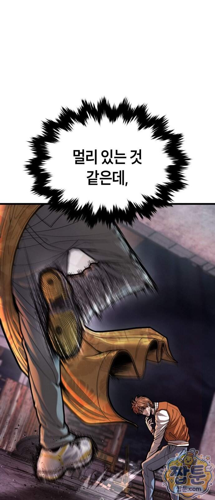 들개전쟁 29화 13