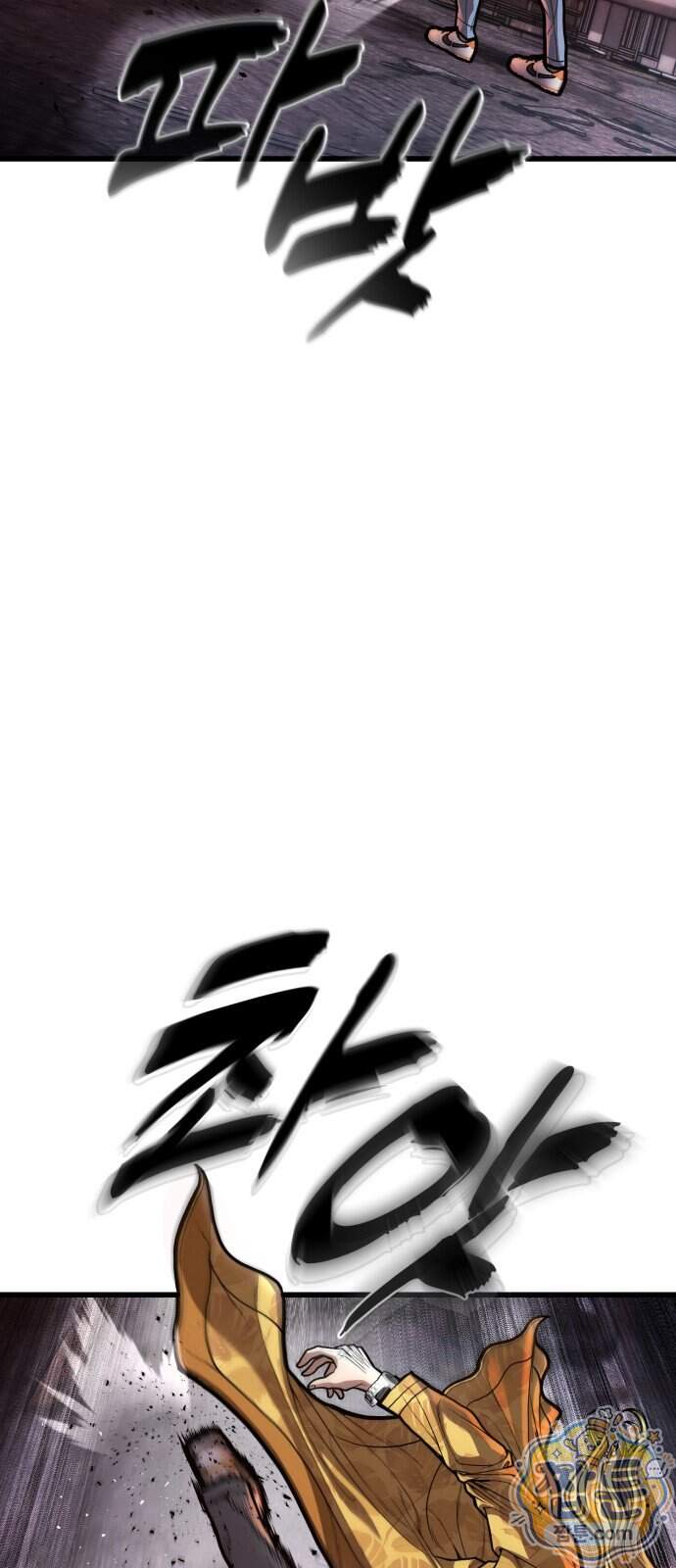 들개전쟁 29화 14