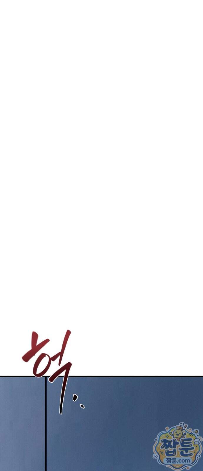 동경 49화 16