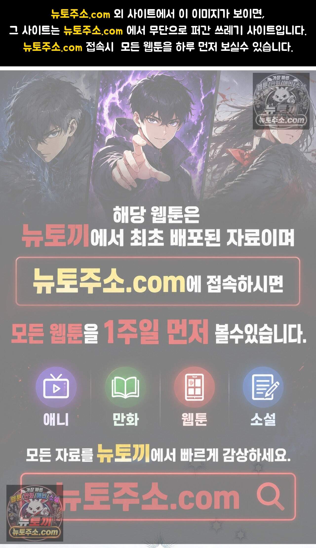 여우님의 도둑결혼 113화 - 시즌4 14화 1
