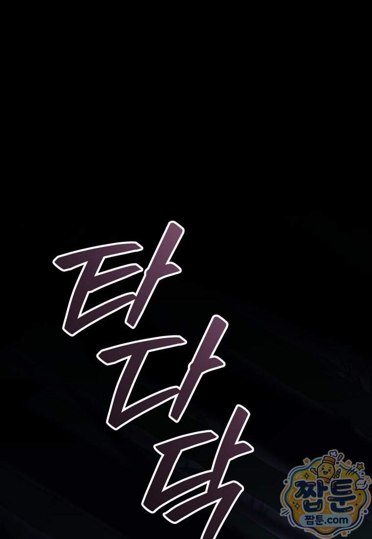우리 아빠는 천하제일인 11화 1