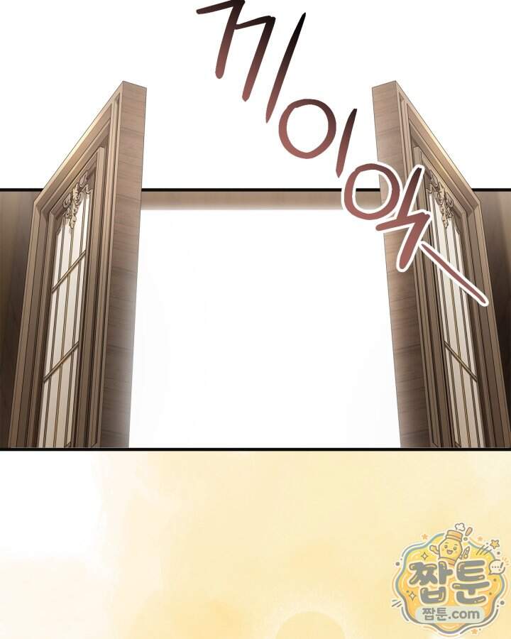 시간치료사 세레스 13화 22