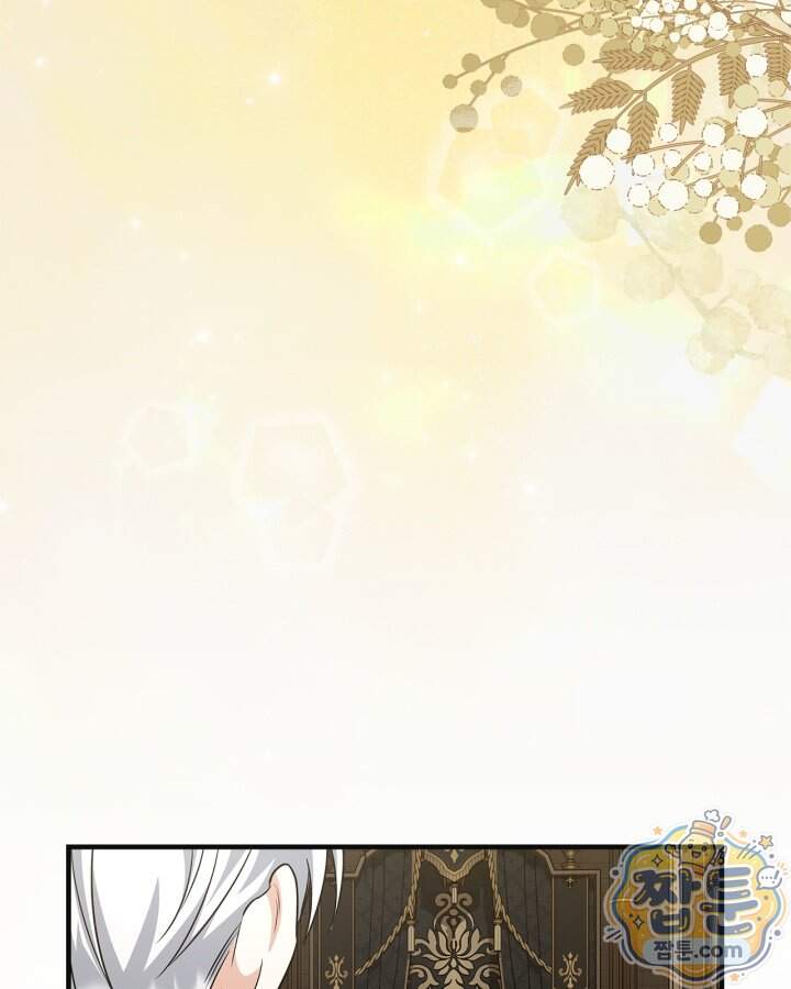 시간치료사 세레스 13화 27