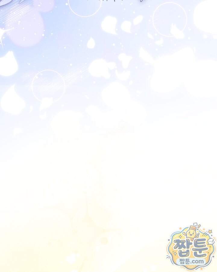 시간치료사 세레스 13화 34