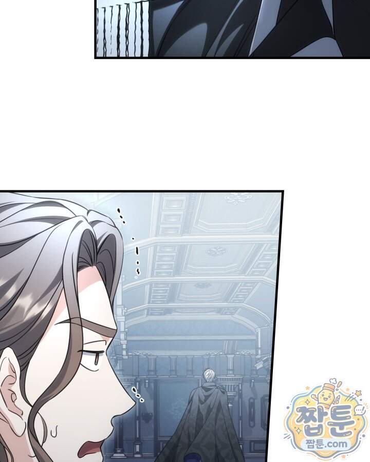 시간치료사 세레스 13화 66