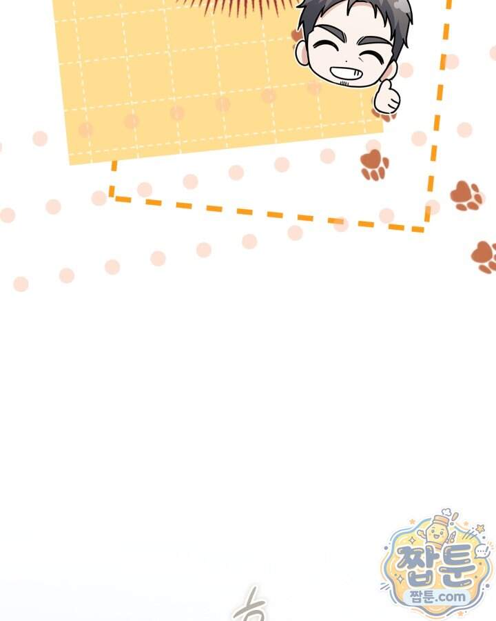 시간치료사 세레스 13화 69