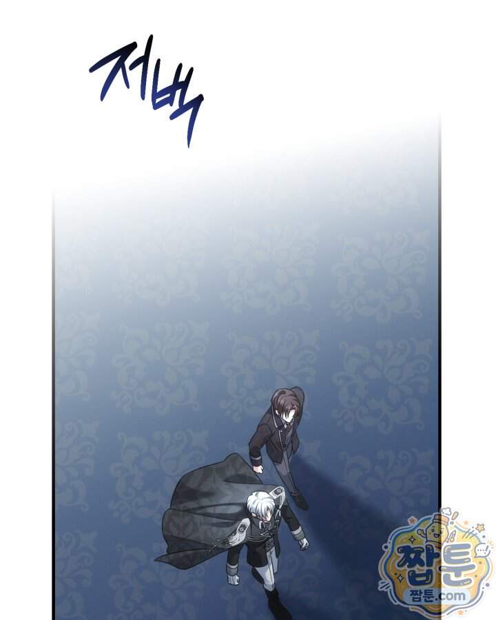 시간치료사 세레스 13화 105