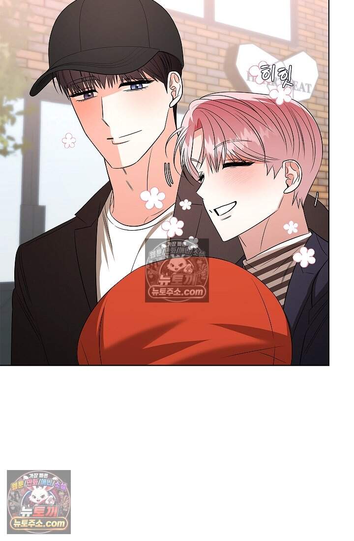 어느 날 촉수가 나타났다 31화 30