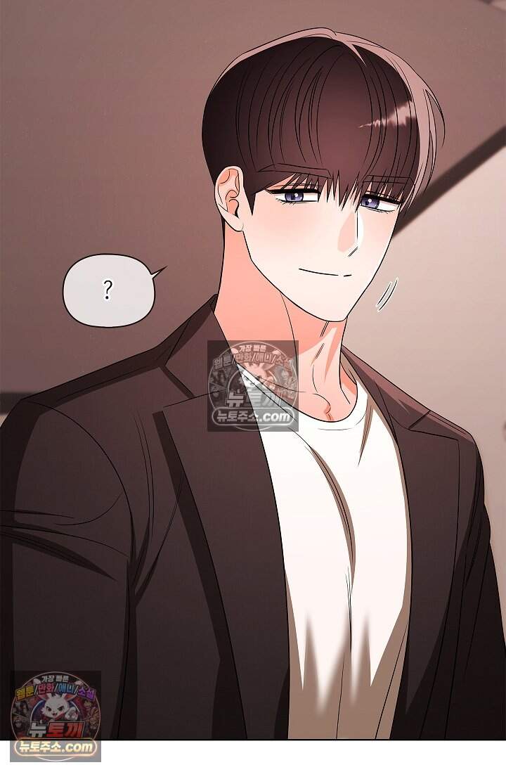어느 날 촉수가 나타났다 31화 39