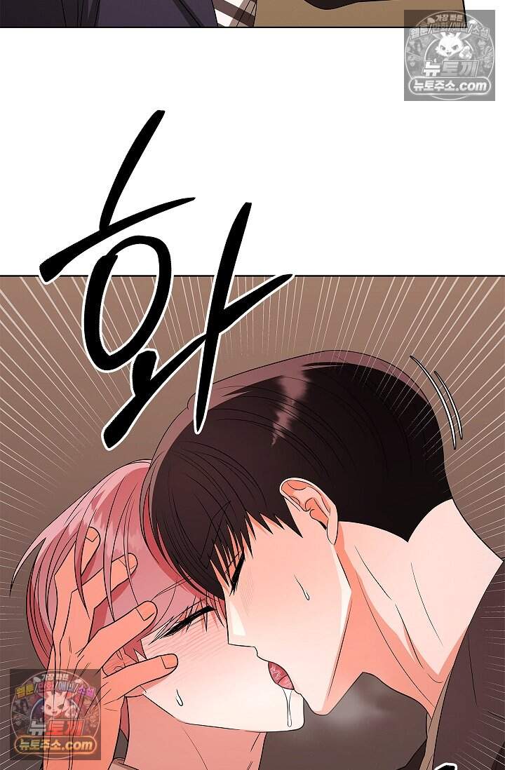 어느 날 촉수가 나타났다 31화 52
