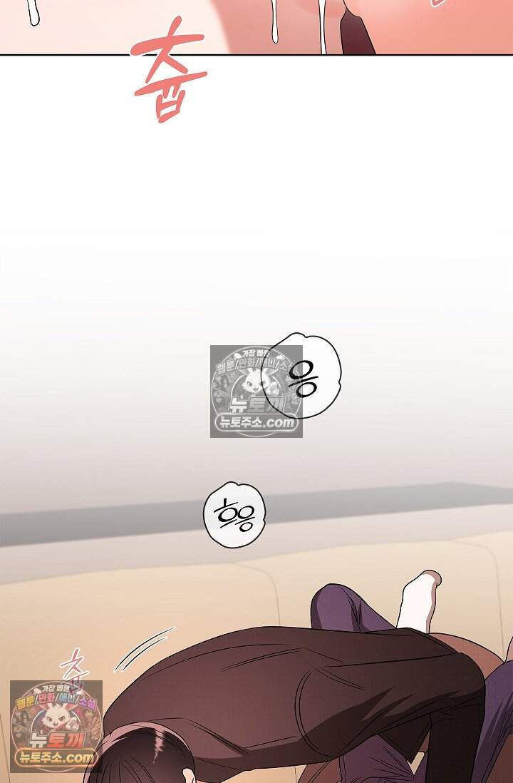 어느 날 촉수가 나타났다 31화 54