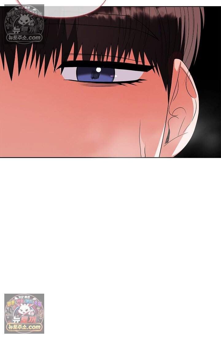 어느 날 촉수가 나타났다 31화 74