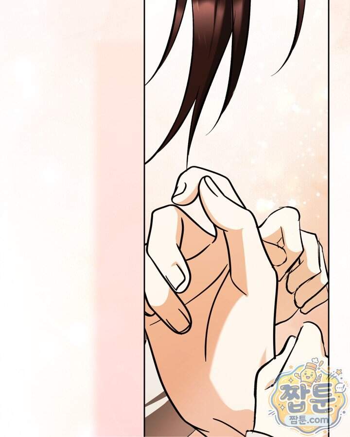 진짜 가주는 나였다 외전 10화 17