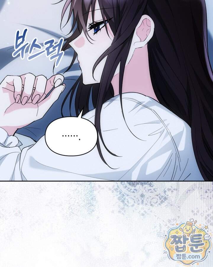 진짜 가주는 나였다 외전 10화 28