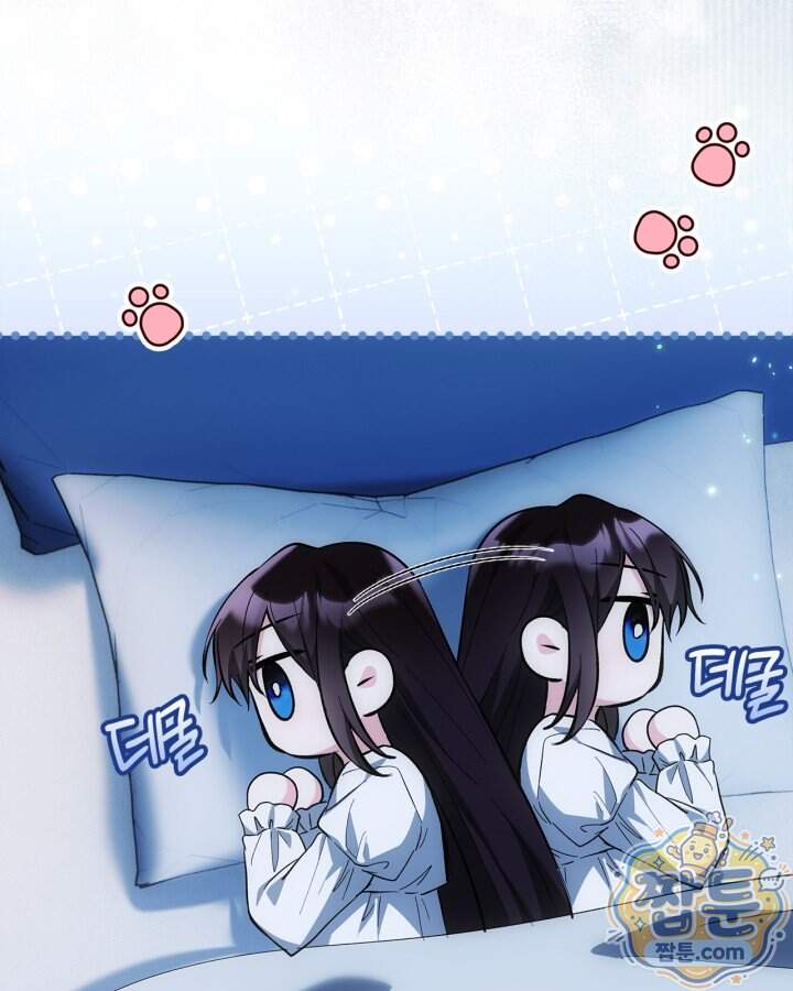 진짜 가주는 나였다 외전 10화 29
