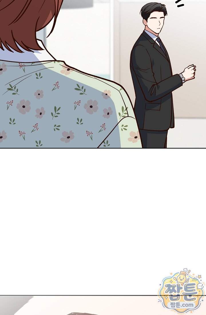 응급 맞선 40화 20