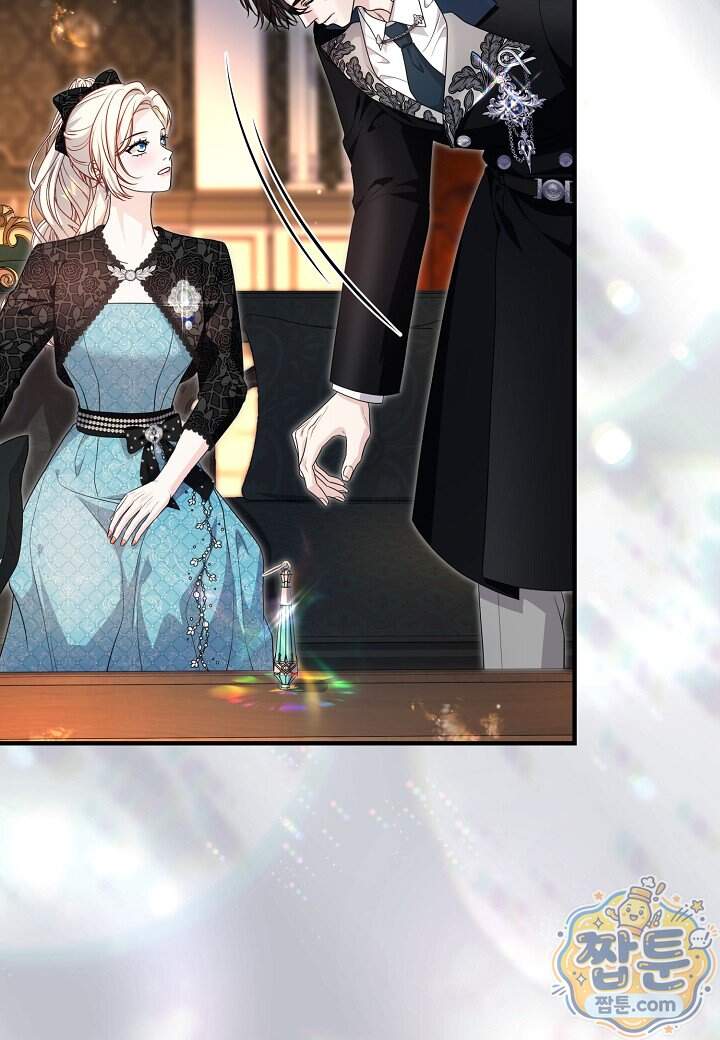 북부 대공 97화 10