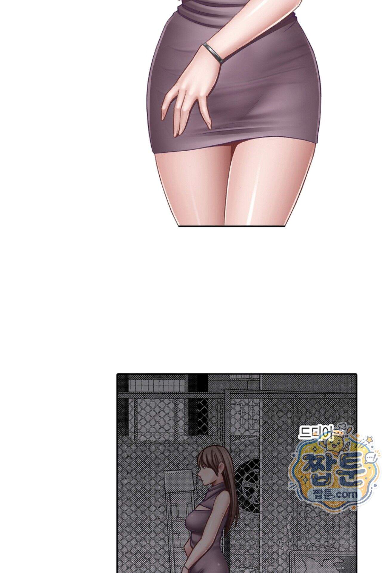너무 느껴서 저항할 수 없어 91화 3