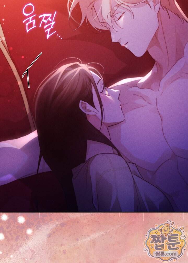 타람 타람 타람 43화 4