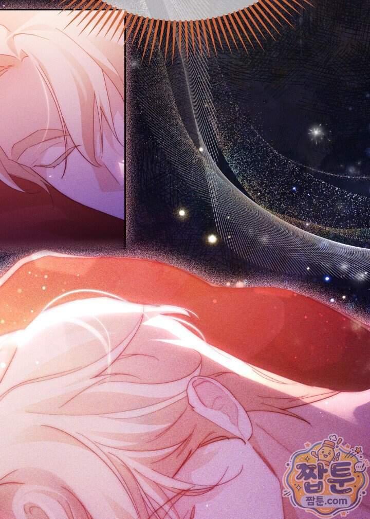 타람 타람 타람 43화 10
