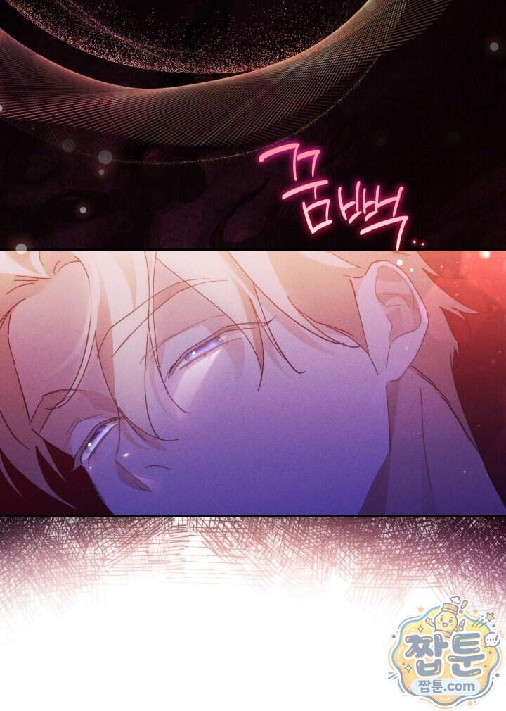 타람 타람 타람 43화 12
