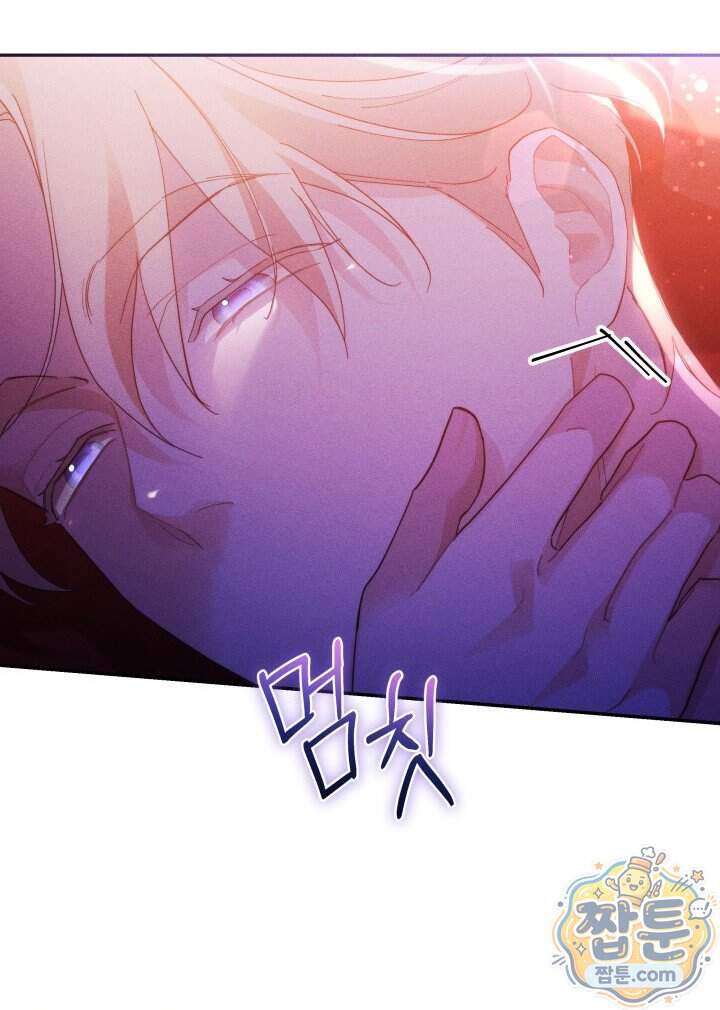 타람 타람 타람 43화 13