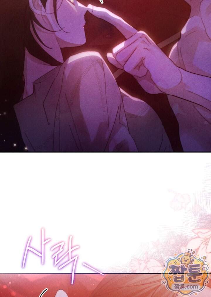 타람 타람 타람 43화 15