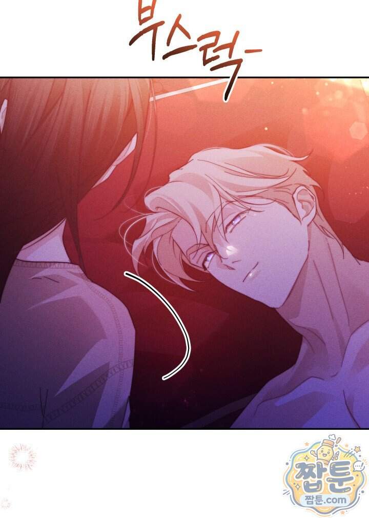 타람 타람 타람 43화 17