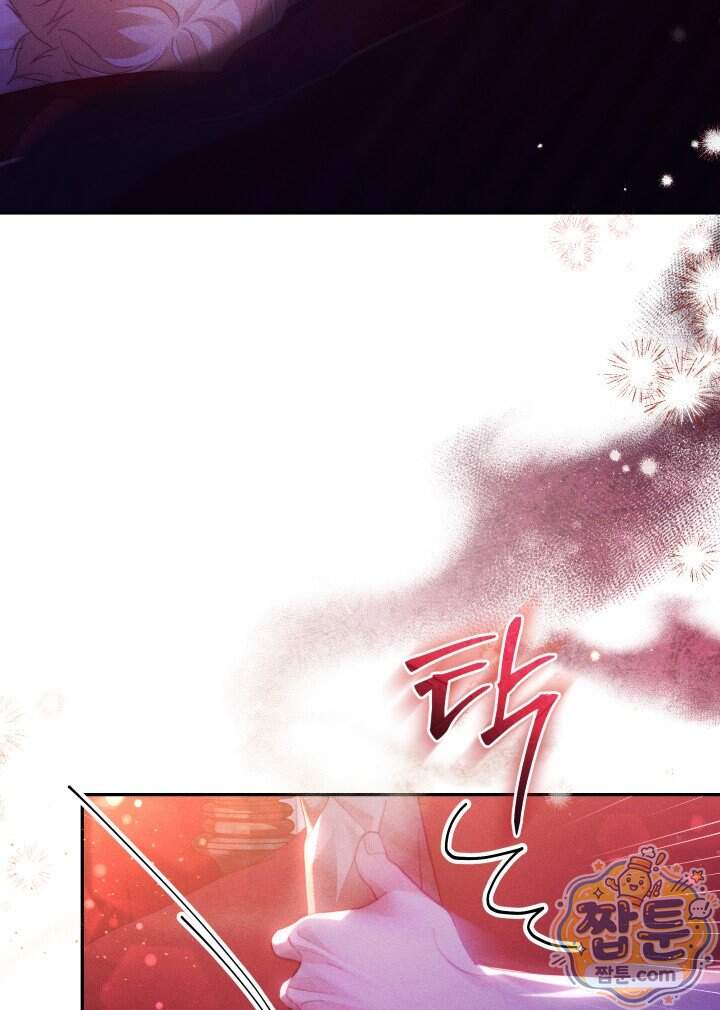 타람 타람 타람 43화 19