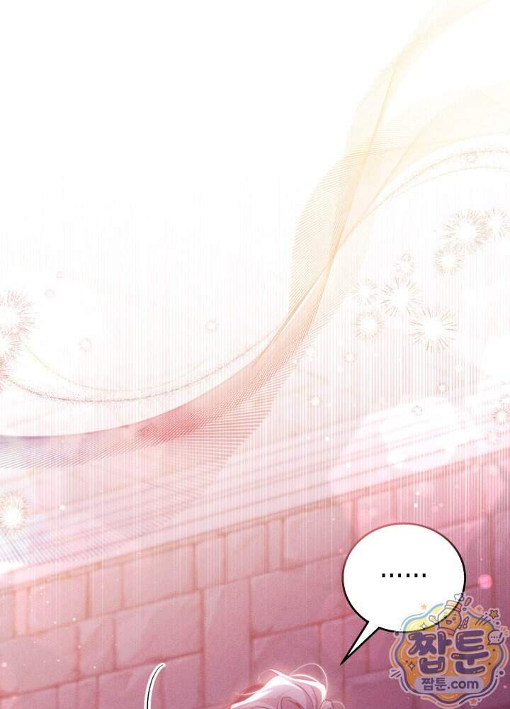 타람 타람 타람 44화 5