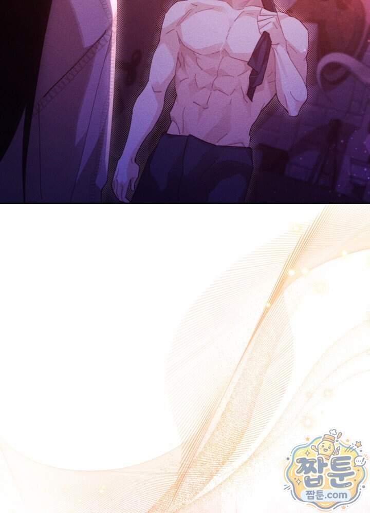 타람 타람 타람 44화 8