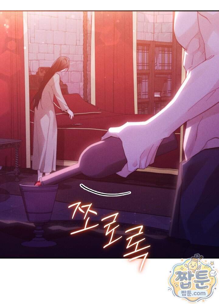 타람 타람 타람 44화 11
