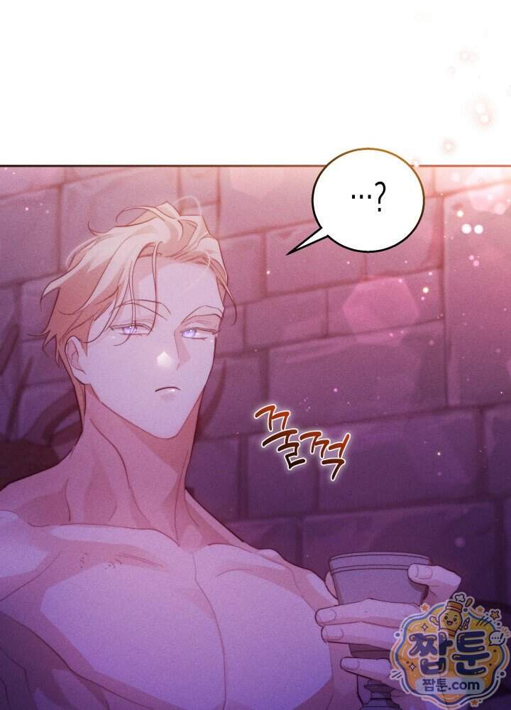 타람 타람 타람 44화 12