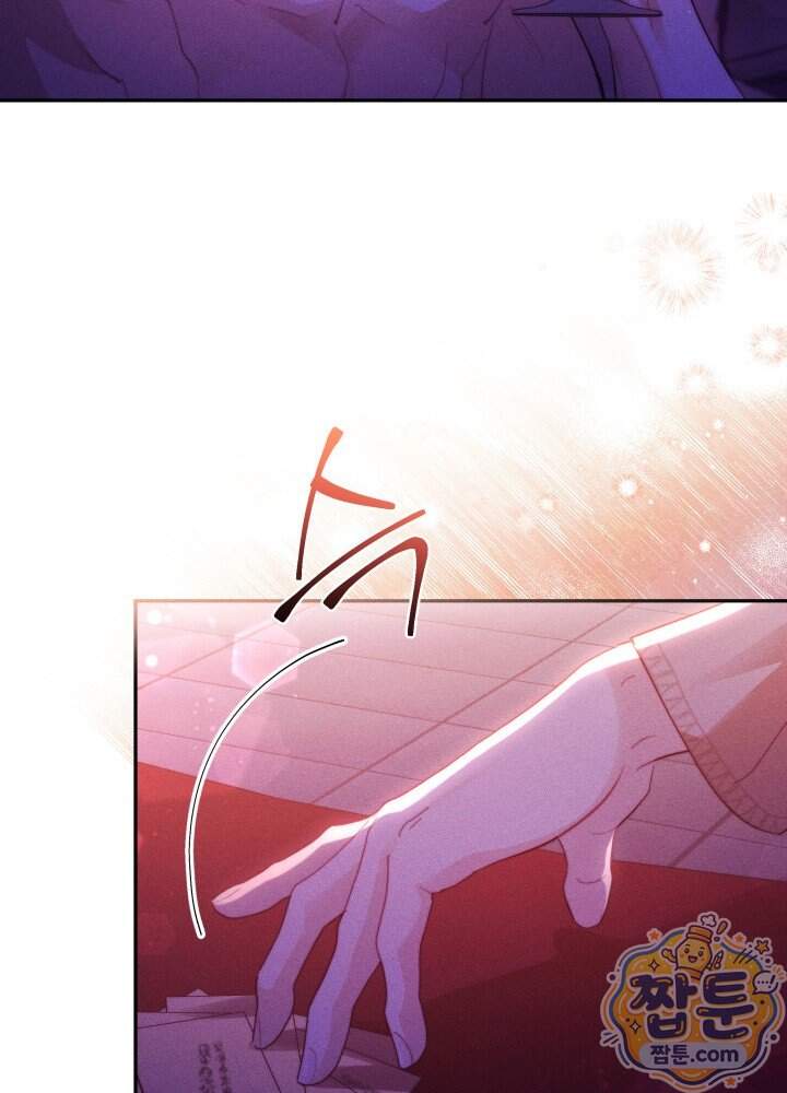 타람 타람 타람 44화 13