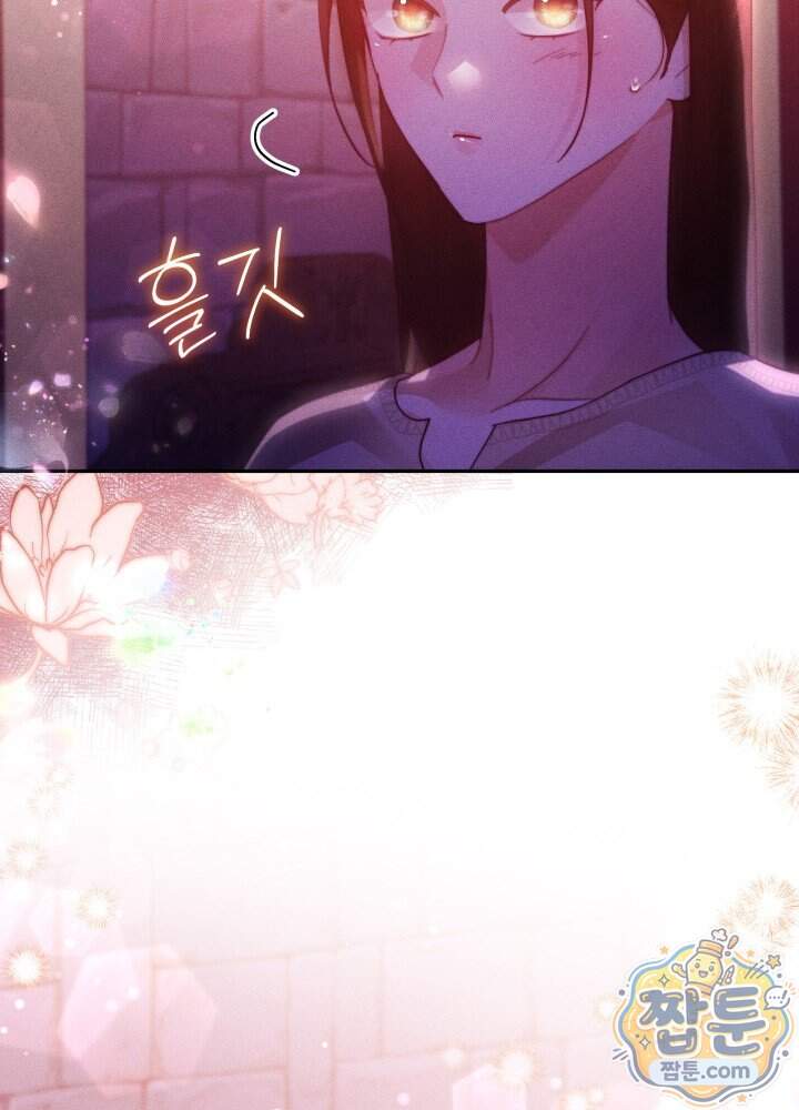타람 타람 타람 44화 15
