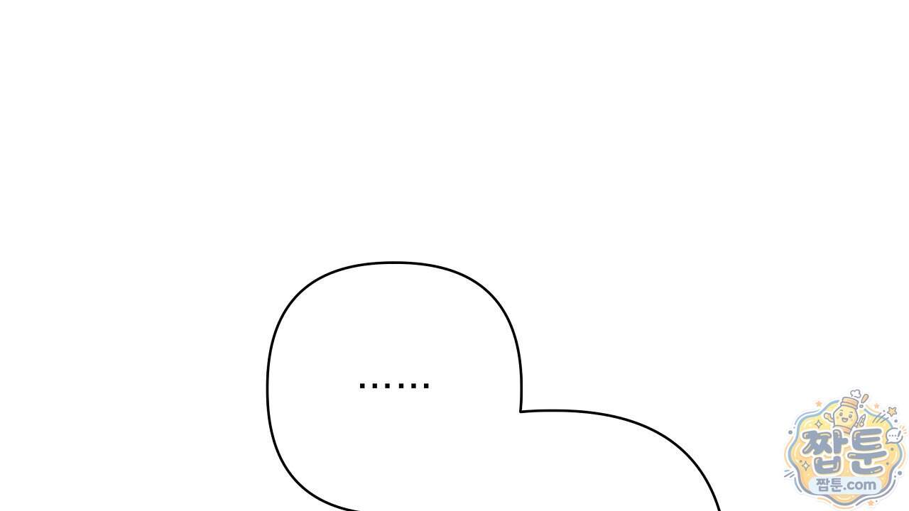 끝내 닿는 봄 35화 4