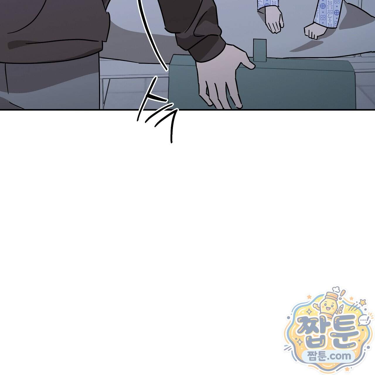 끝내 닿는 봄 35화 21