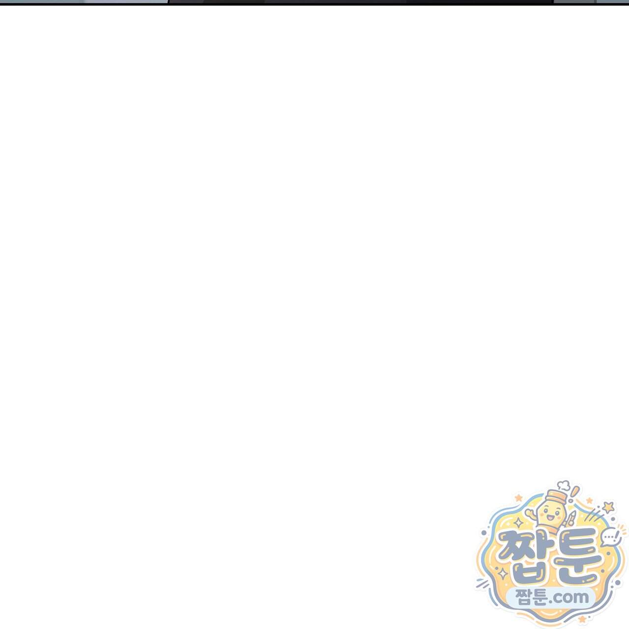 끝내 닿는 봄 35화 29