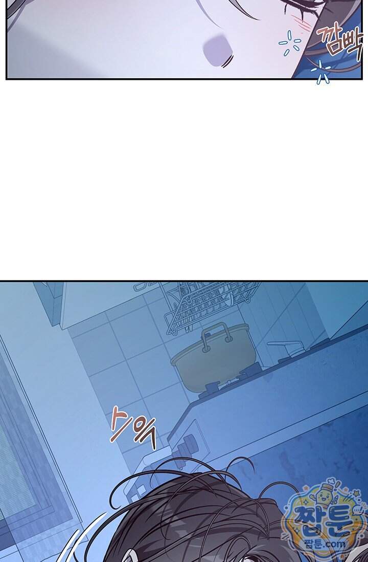 이딴 게 우렁각시?! 34화 4