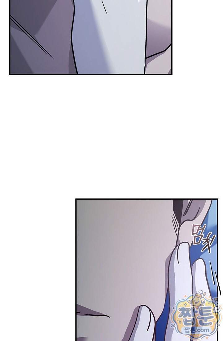 이딴 게 우렁각시?! 34화 16