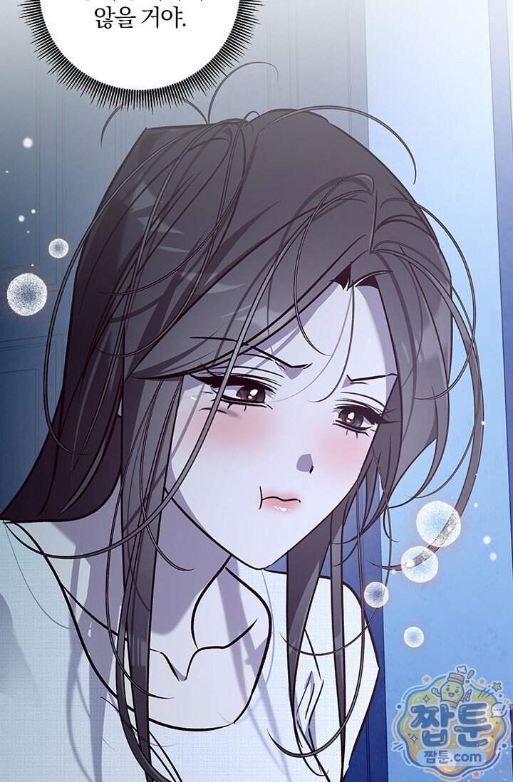 이딴 게 우렁각시?! 34화 18