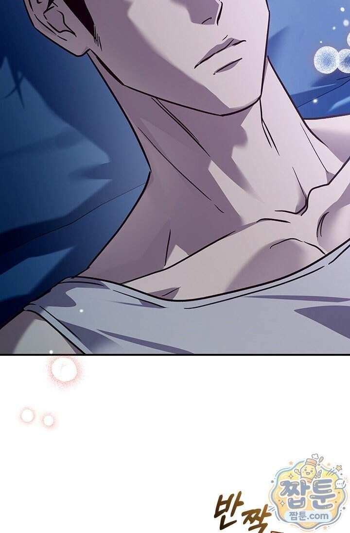 이딴 게 우렁각시?! 34화 21